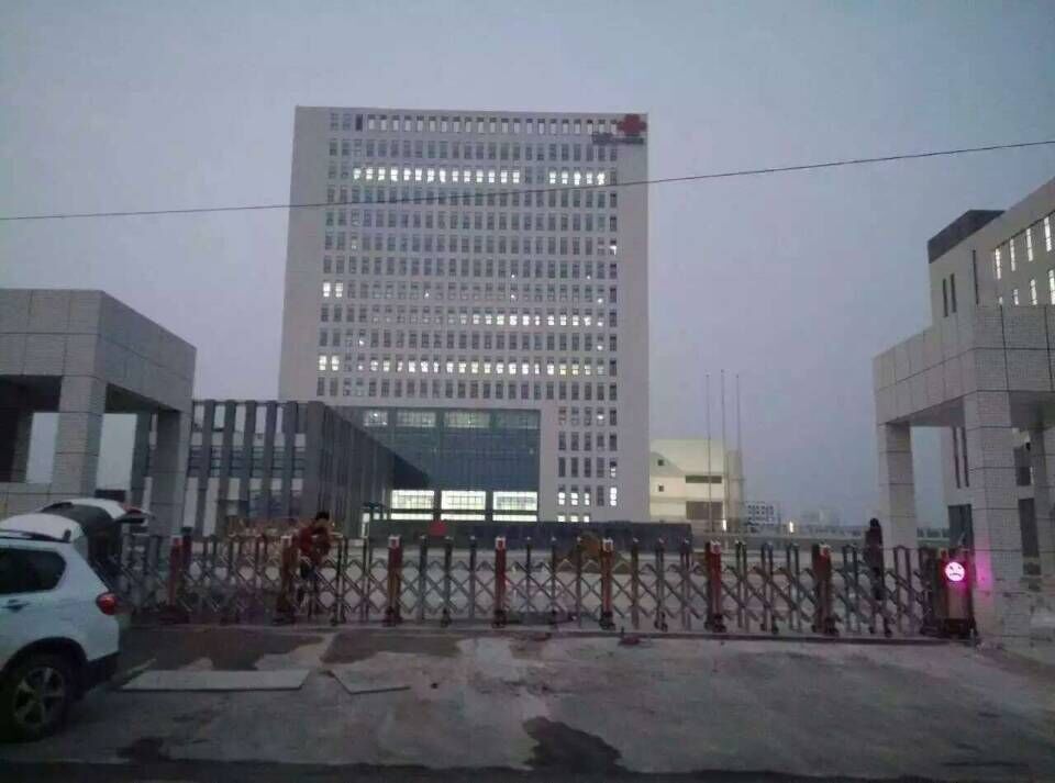 綯